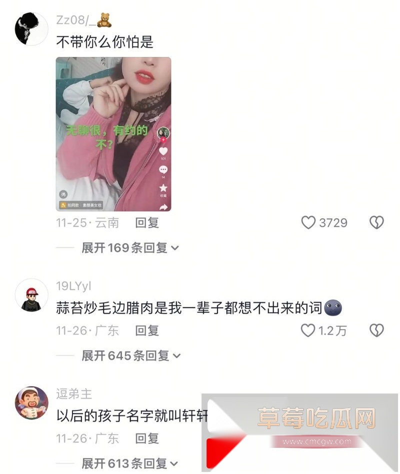 抖音跟车大嫂 媛宝啊 因被路人拍到与老公在大货车上啪啪 8 抖音跟车大嫂 媛宝啊 因被路人拍到与老公在大货车上啪啪 8