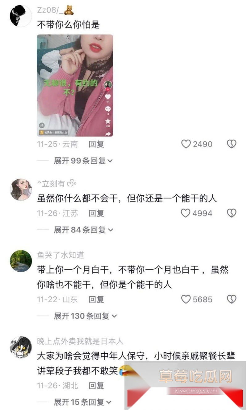 抖音跟车大嫂 媛宝啊 因被路人拍到与老公在大货车上啪啪 12 抖音跟车大嫂 媛宝啊 因被路人拍到与老公在大货车上啪啪 12