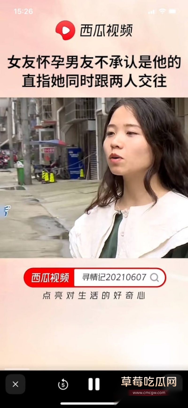 三婚小仙女王诗琪1