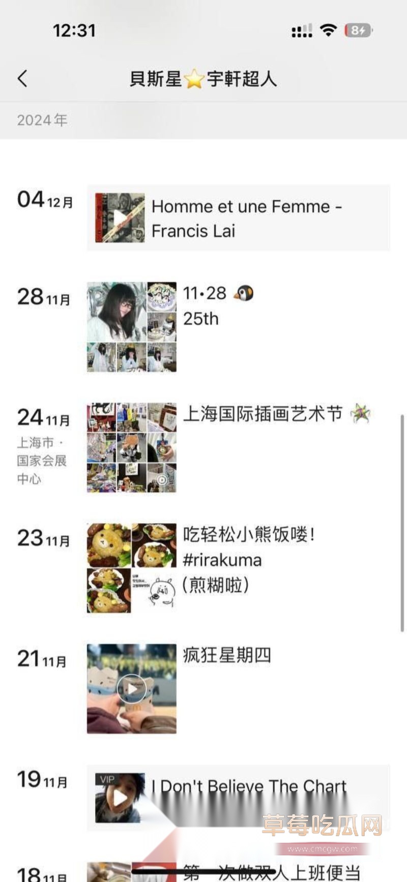 河南新乡女教师私下的反差样被男友泄密2