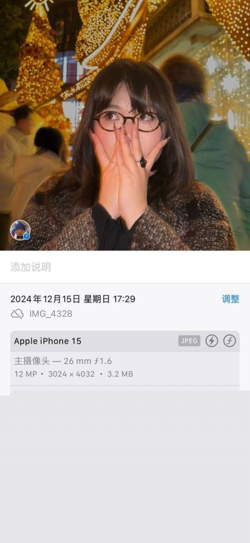 河南新乡女教师私下的反差样被男友泄密4