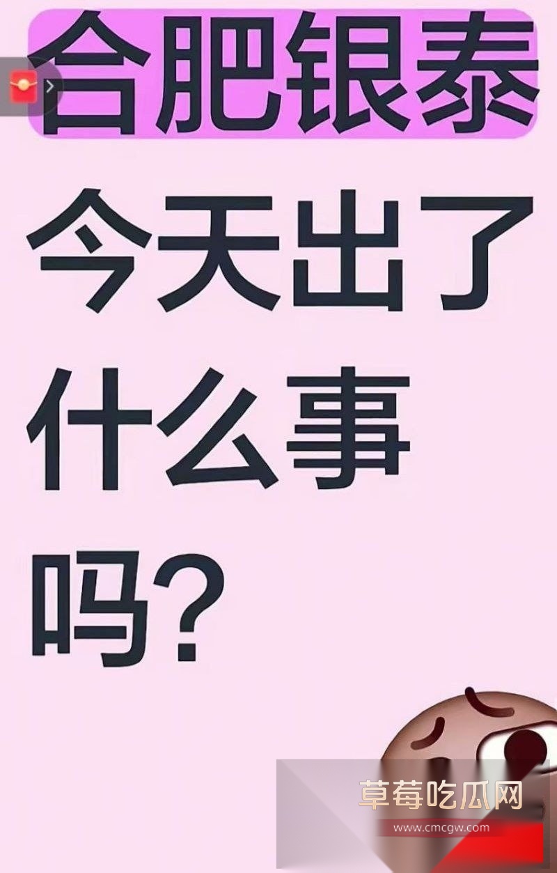 傲娇小仙女因男友没给自己买LV包 当场从银泰中心6楼一跃而下 2 傲娇小仙女因男友没给自己买LV包 当场从银泰中心6楼一跃而下 2