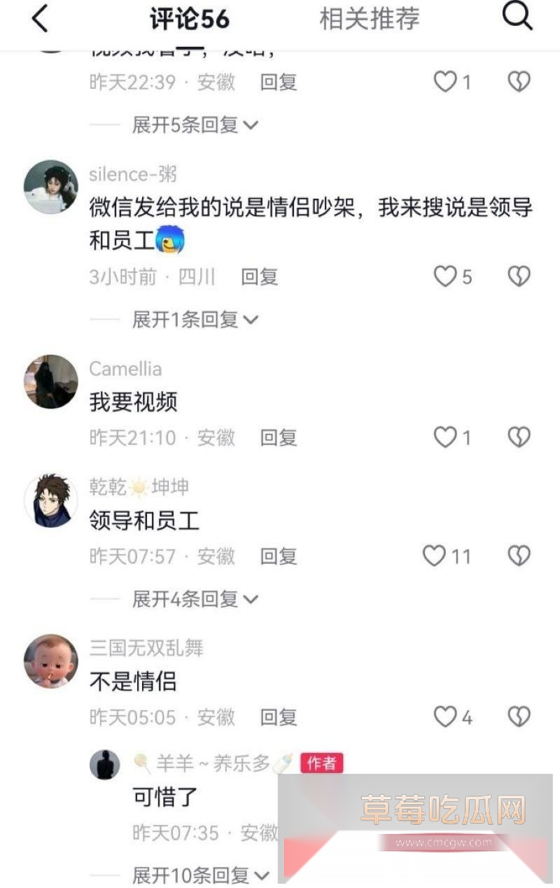 傲娇小仙女因男友没给自己买LV包 当场从银泰中心6楼一跃而下 3 傲娇小仙女因男友没给自己买LV包 当场从银泰中心6楼一跃而下 3