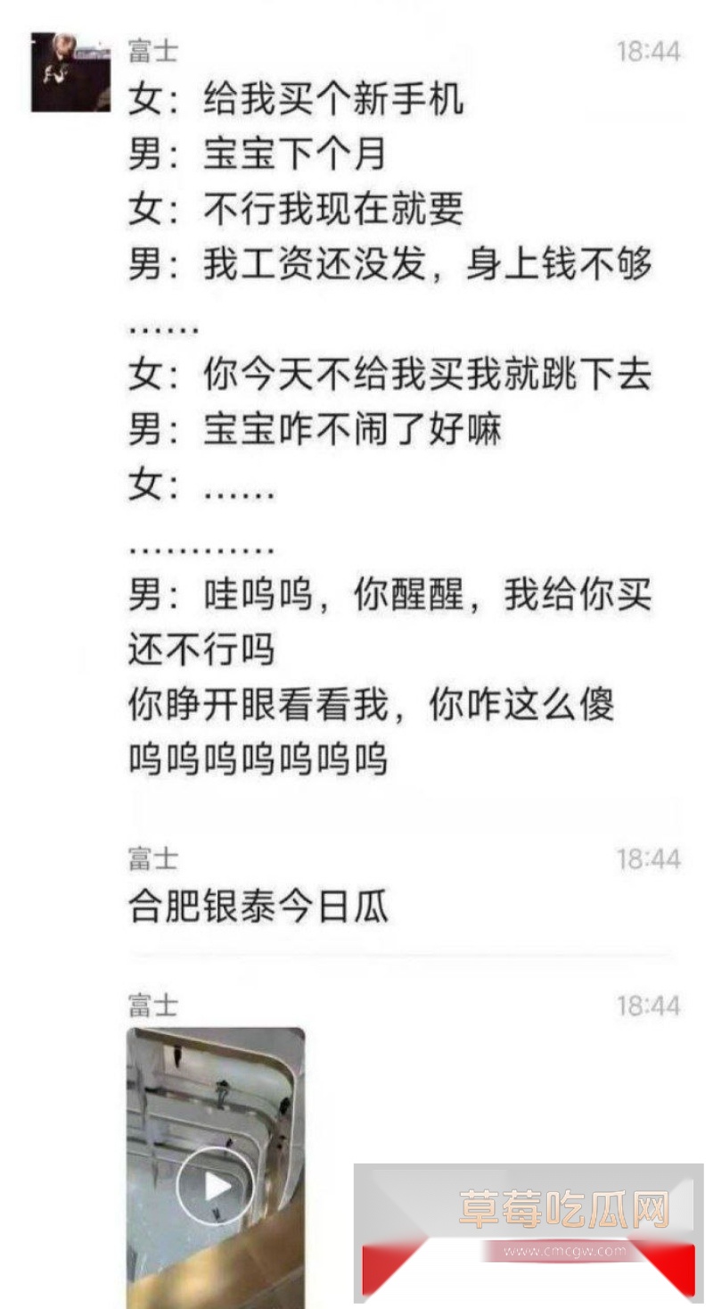 傲娇小仙女因男友没给自己买LV包 当场从银泰中心6楼一跃而下 5 傲娇小仙女因男友没给自己买LV包 当场从银泰中心6楼一跃而下 5