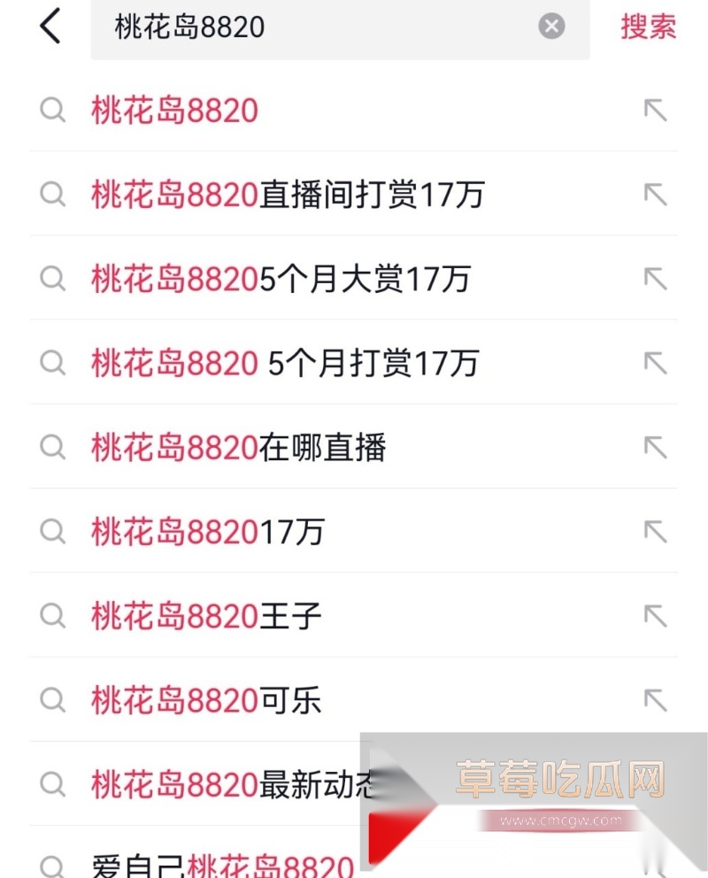 河南全职宝妈打赏男主播17万 大尺度聊天记录曝光  5