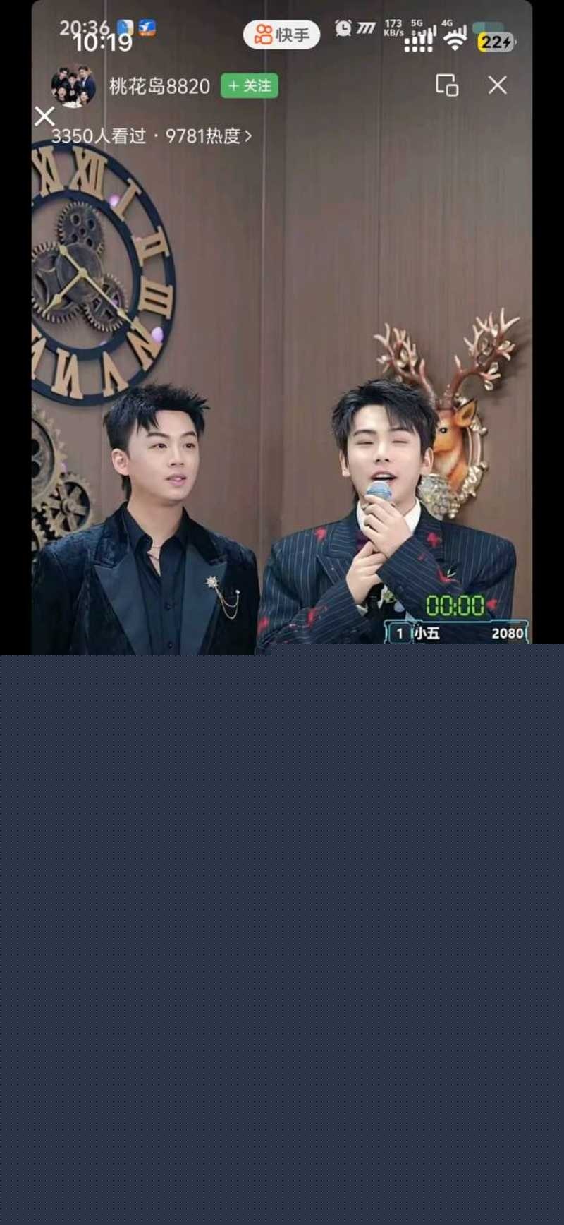 河南全职宝妈打赏男主播17万 大尺度聊天记录曝光  6