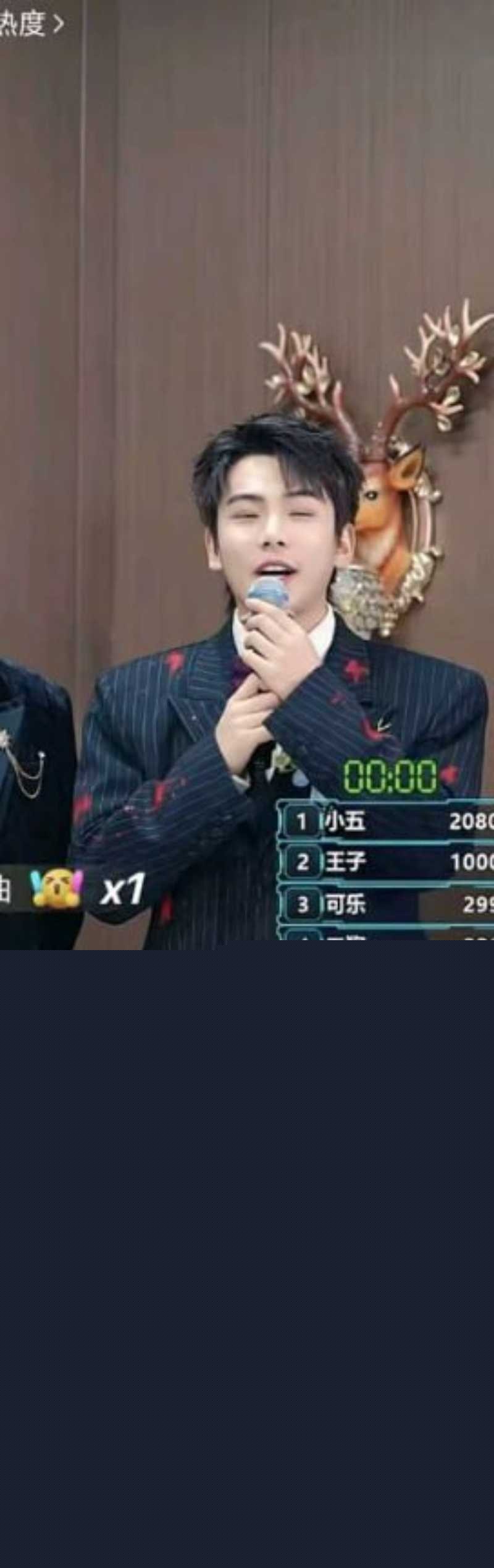 河南全职宝妈打赏男主播17万 大尺度聊天记录曝光  8