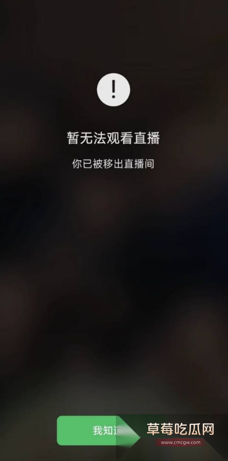 河南全职宝妈打赏男主播17万 大尺度聊天记录曝光  10