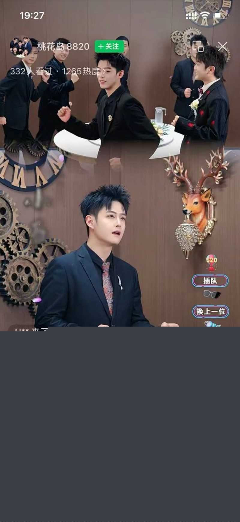 河南全职宝妈打赏男主播17万 大尺度聊天记录曝光  11