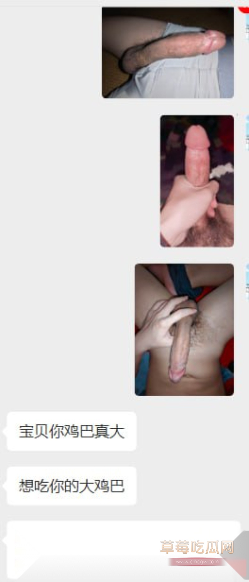 河南全职宝妈打赏男主播17万 大尺度聊天记录曝光  13