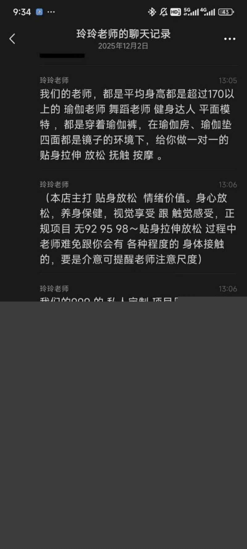 广州懒人瑜伽介绍2 广州懒人瑜伽介绍2