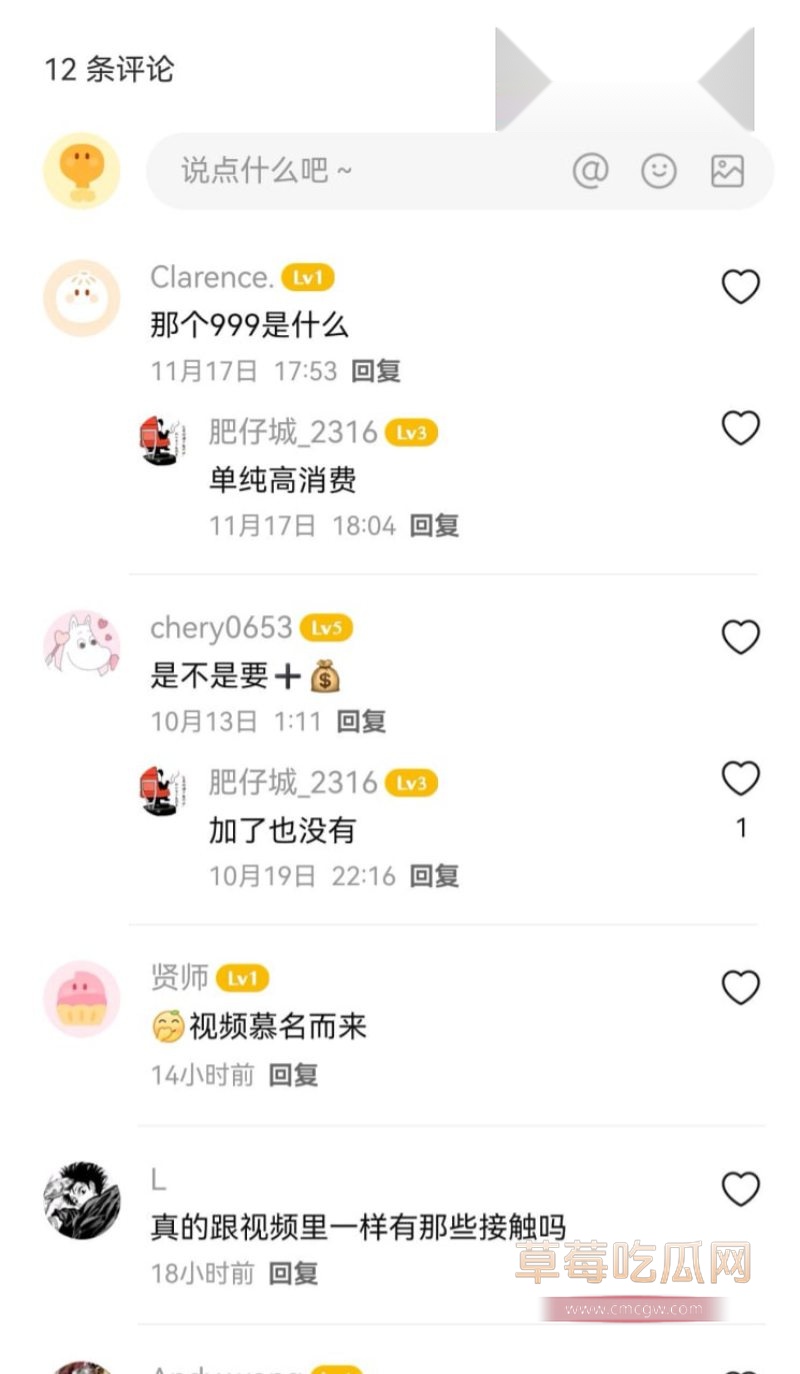 网友吐槽懒人瑜伽素菜荤价2 网友吐槽懒人瑜伽素菜荤价2