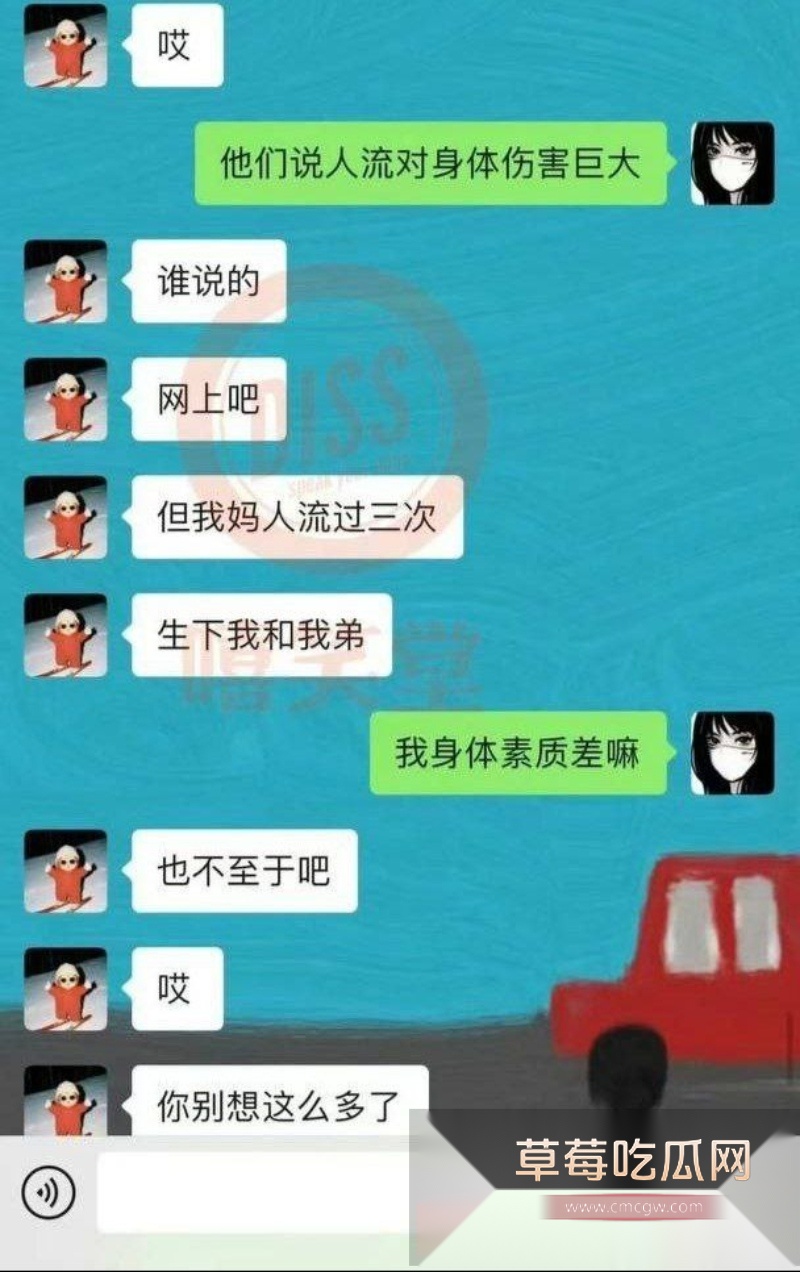 抖音网红rapper DQ兔 发视频控诉自己被男歌手michelen米其林不带套内射怀孕 9