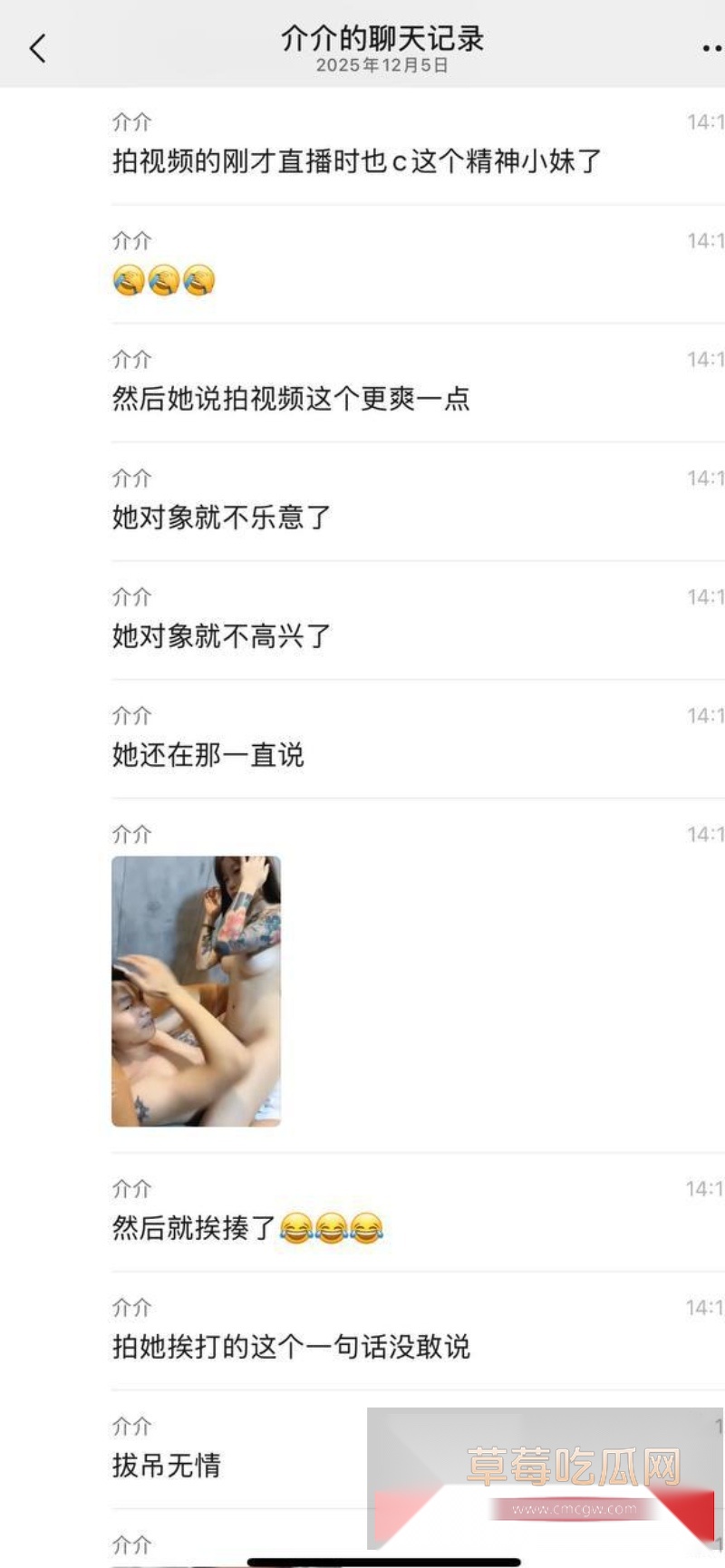 国服玄策2.0 精神小伙小妹们黄播完后与金主互动 9 国服玄策2.0 精神小伙小妹们黄播完后与金主互动 9