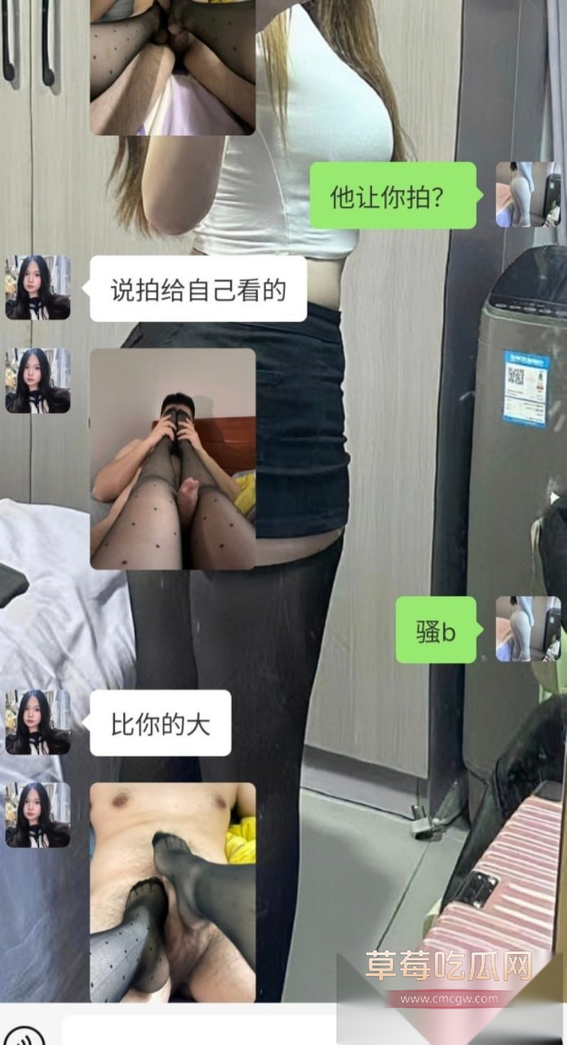 外围姐妹深夜聊天炸裂曝光!2 外围姐妹深夜聊天炸裂曝光!2