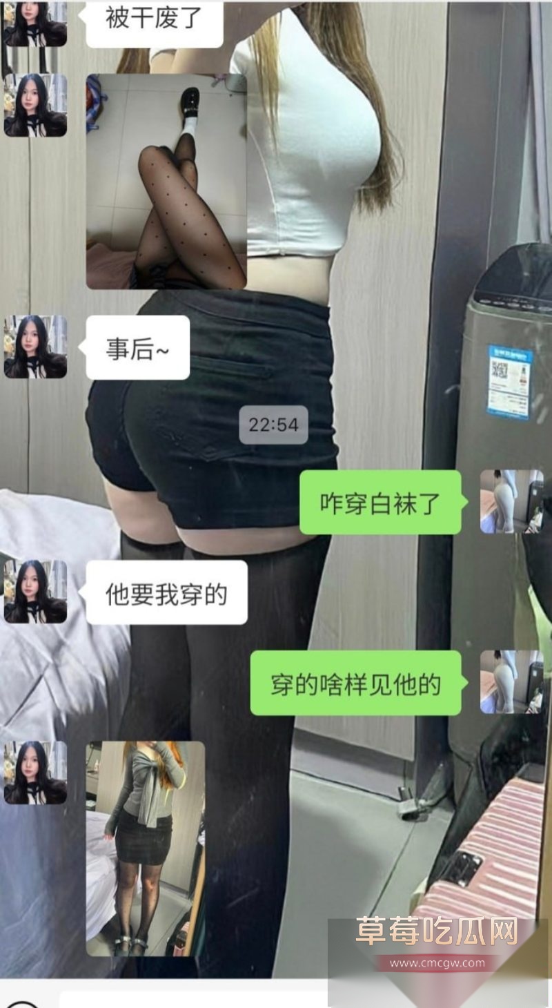 外围姐妹深夜聊天炸裂曝光!4 外围姐妹深夜聊天炸裂曝光!4