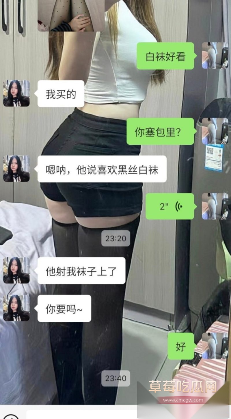 外围姐妹深夜聊天炸裂曝光!6 外围姐妹深夜聊天炸裂曝光!6