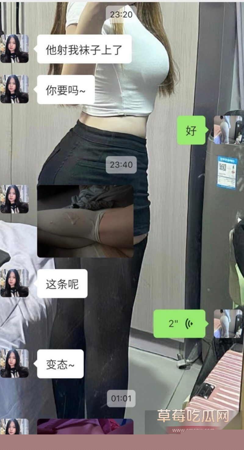 外围姐妹深夜聊天炸裂曝光!7 外围姐妹深夜聊天炸裂曝光!7