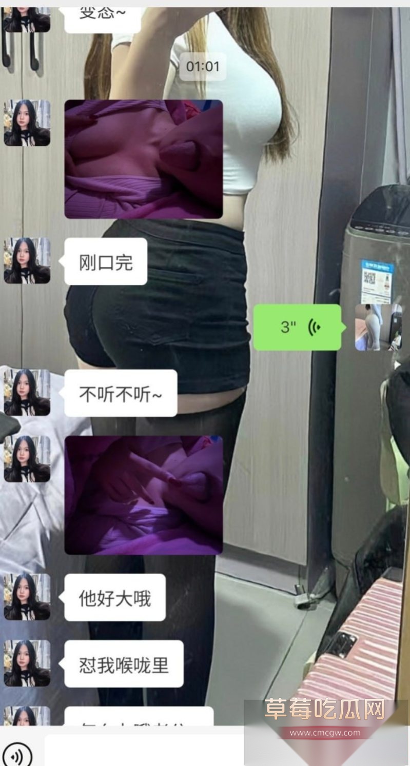 外围姐妹深夜聊天炸裂曝光!8 外围姐妹深夜聊天炸裂曝光!8