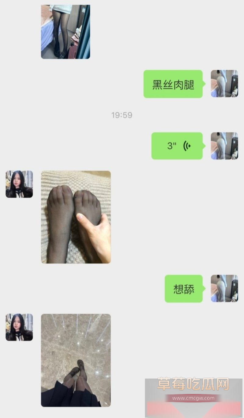 外围姐妹深夜聊天炸裂曝光!9 外围姐妹深夜聊天炸裂曝光!9