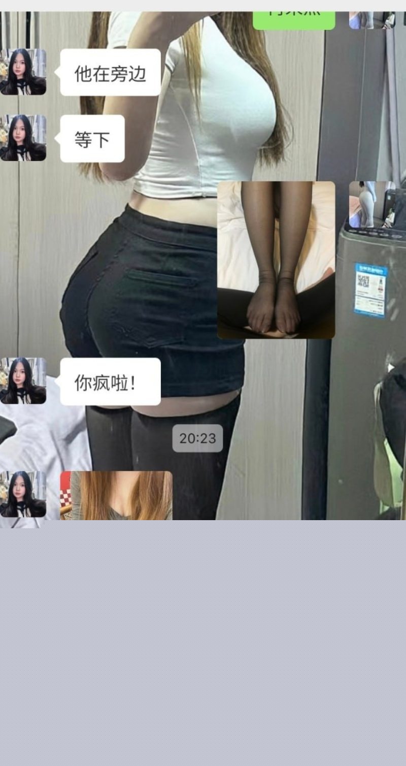 外围姐妹深夜聊天炸裂曝光!10 外围姐妹深夜聊天炸裂曝光!10