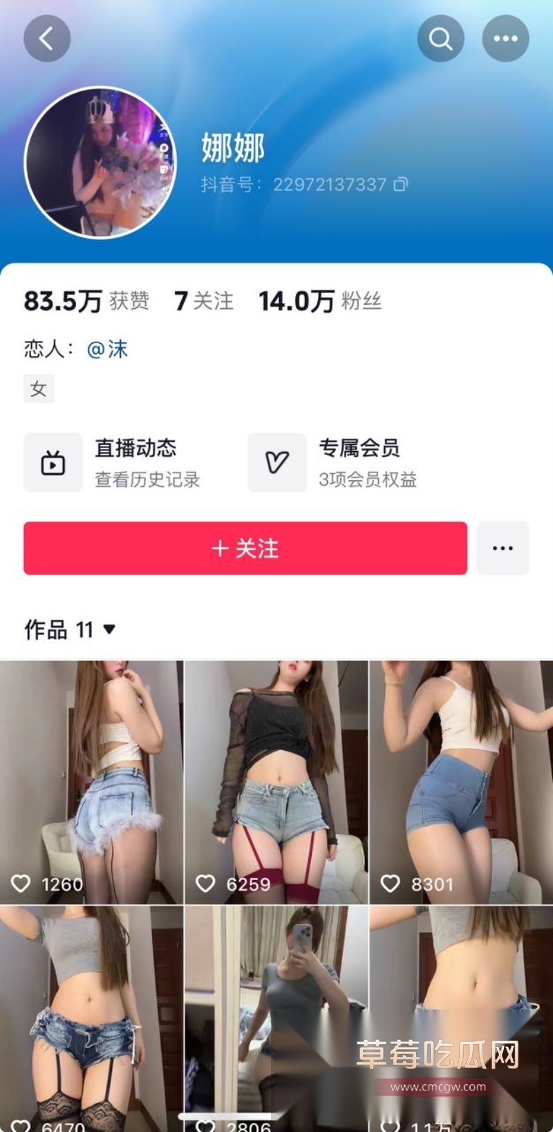 黑丝御姐娜娜制服开场即炸 1 黑丝御姐娜娜制服开场即炸 1