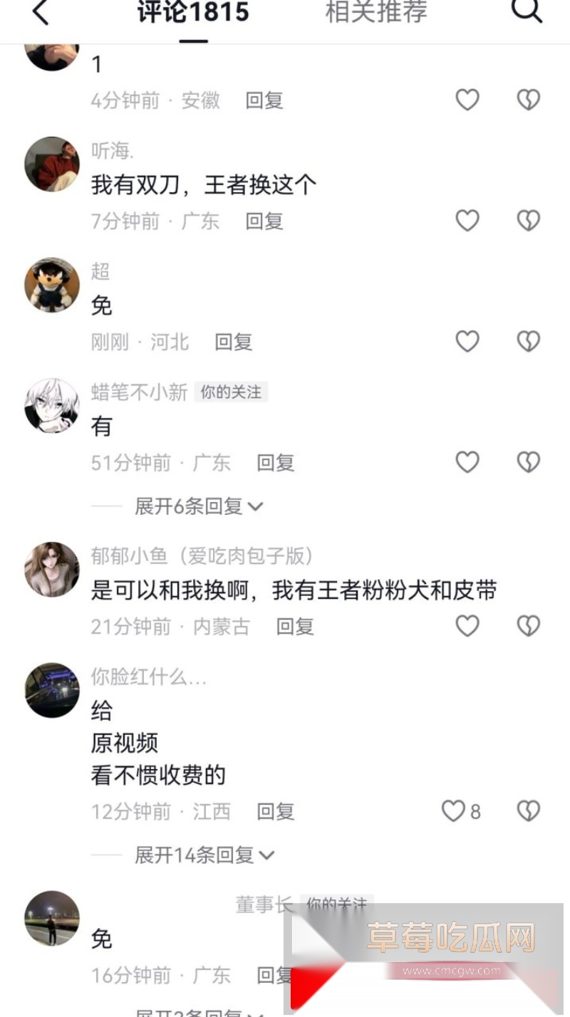 抖音40万粉丝网红诗颖再度塌房 3