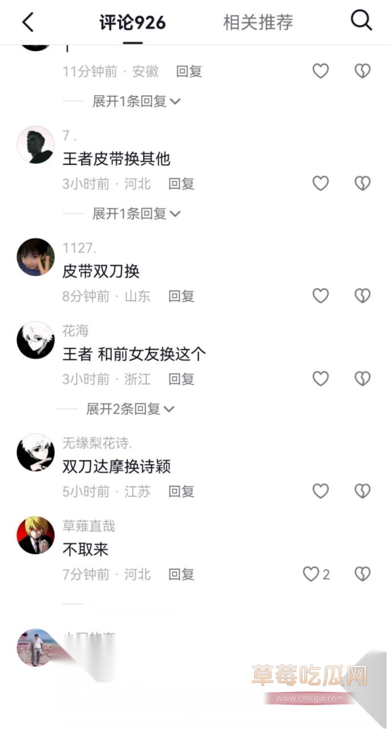 抖音40万粉丝网红诗颖再度塌房 4