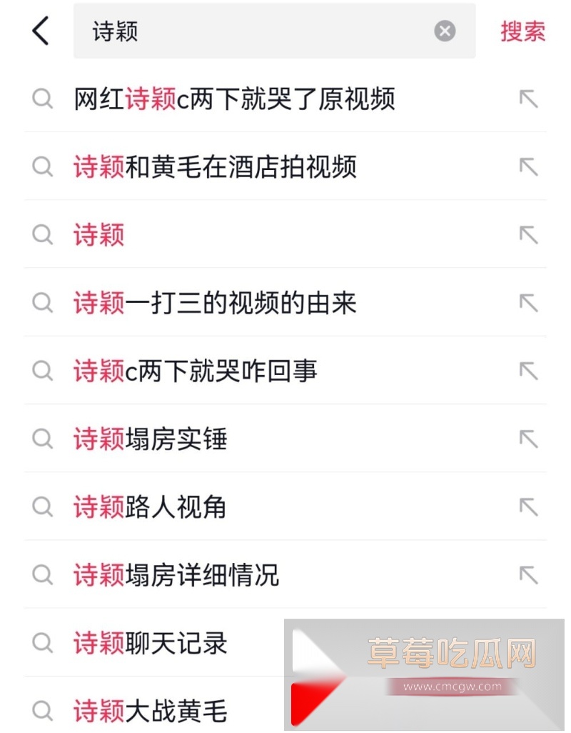 抖音40万粉丝网红诗颖再度塌房 7