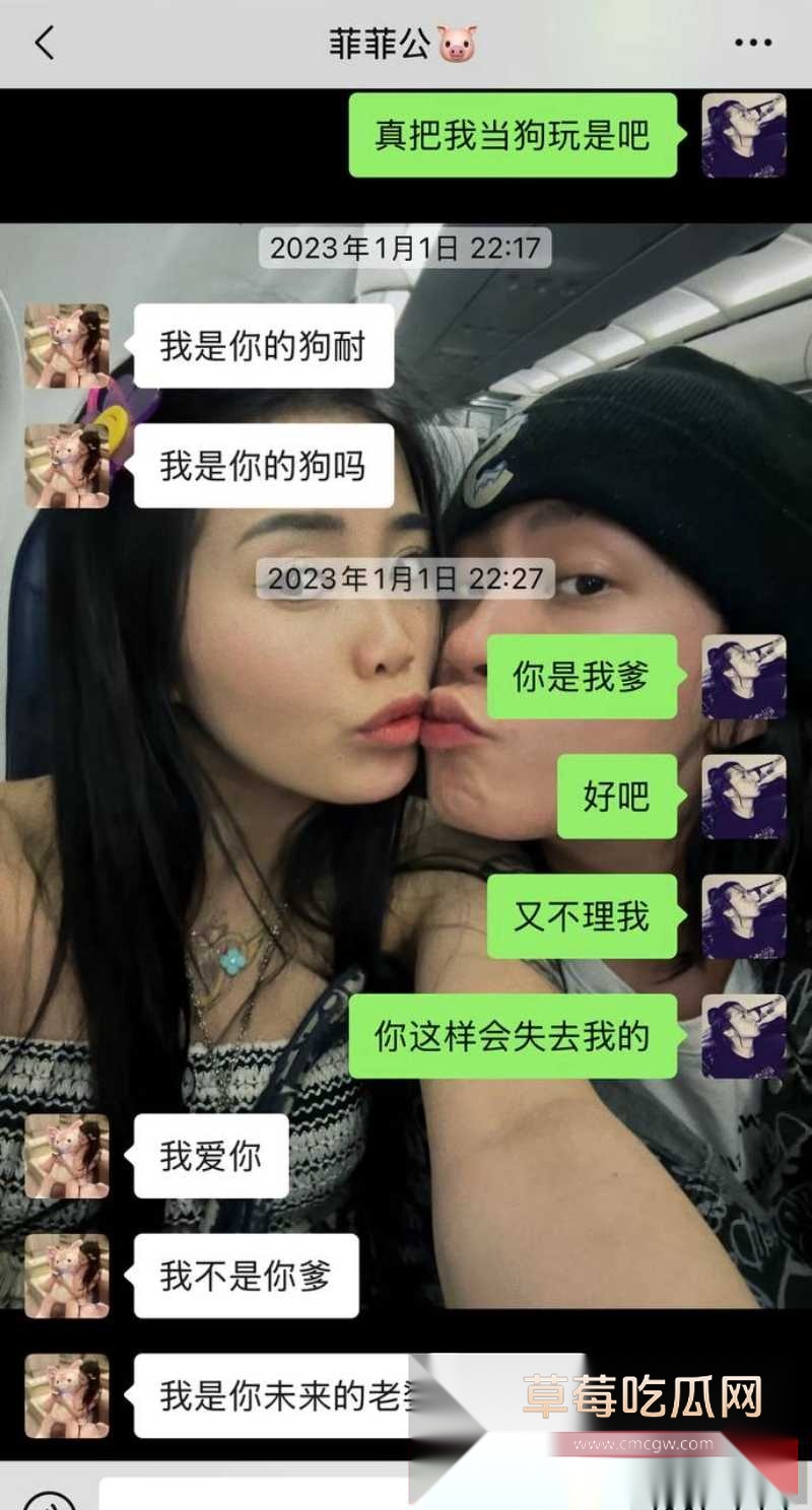 抖音写亡妻回忆录的男博主 给自己制造日落 翻车 粉丝翻出其因车祸去世的美女老婆在微博曾曝出丈夫多次出轨约炮视频记录！ 1