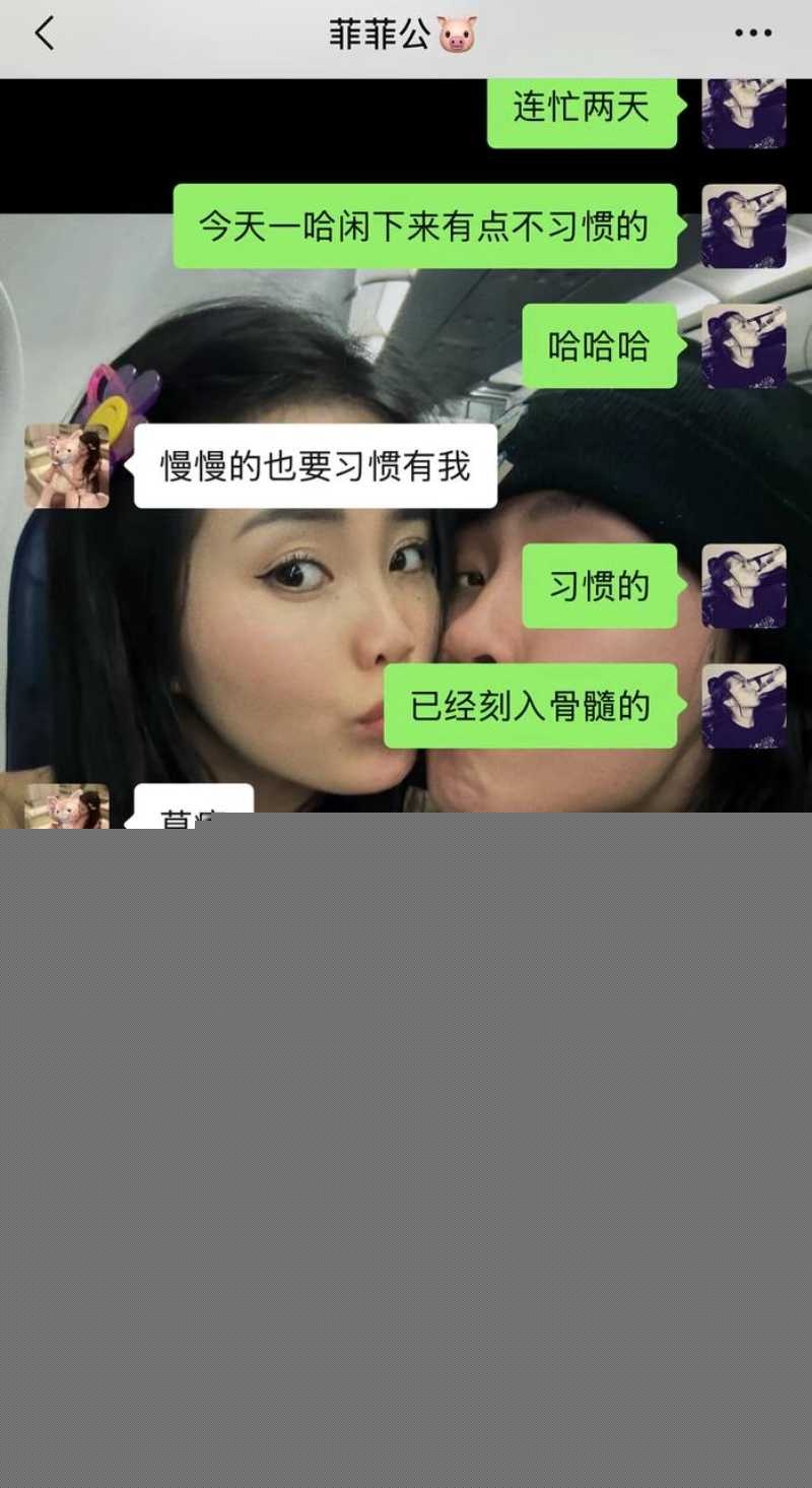 抖音写亡妻回忆录的男博主 给自己制造日落 翻车 粉丝翻出其因车祸去世的美女老婆在微博曾曝出丈夫多次出轨约炮视频记录！ 2