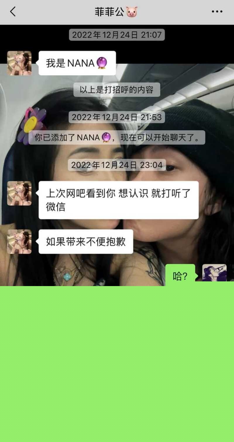 抖音写亡妻回忆录的男博主 给自己制造日落 翻车 粉丝翻出其因车祸去世的美女老婆在微博曾曝出丈夫多次出轨约炮视频记录！ 4