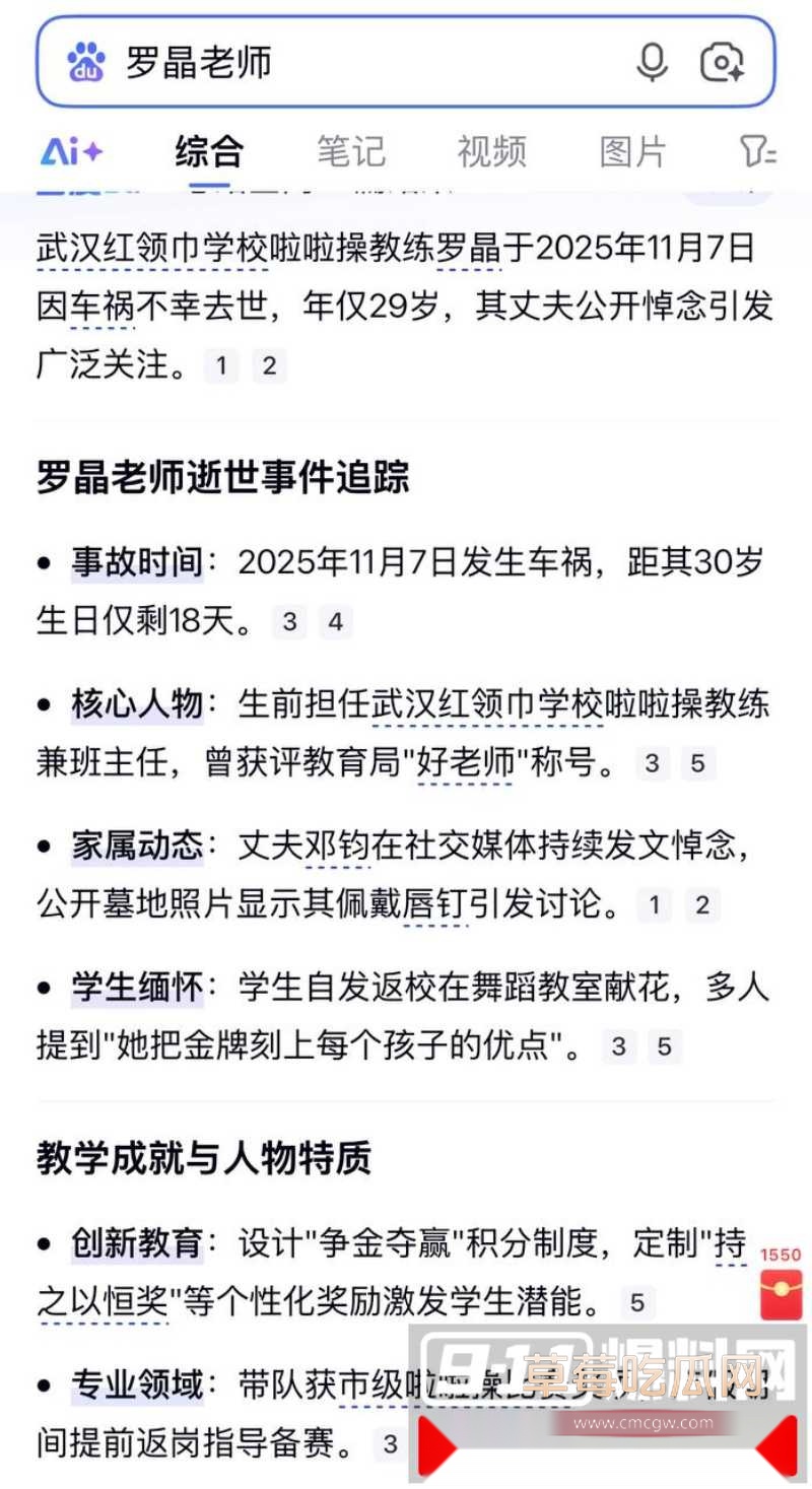 抖音写亡妻回忆录的男博主 给自己制造日落 翻车 粉丝翻出其因车祸去世的美女老婆在微博曾曝出丈夫多次出轨约炮视频记录！ 21