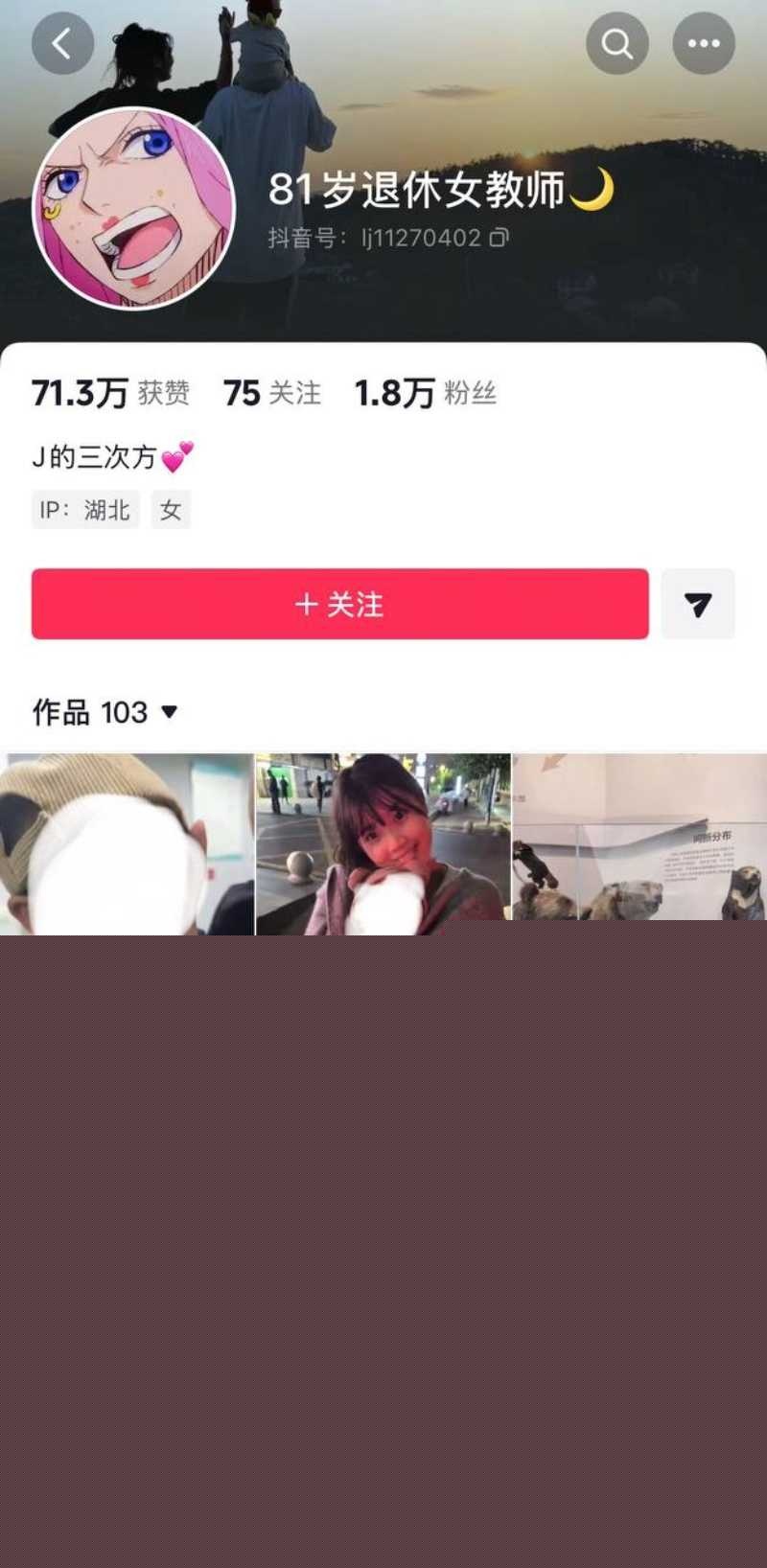 抖音写亡妻回忆录的男博主 给自己制造日落 翻车 粉丝翻出其因车祸去世的美女老婆在微博曾曝出丈夫多次出轨约炮视频记录！ 23