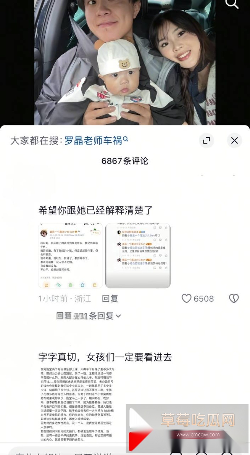 抖音写亡妻回忆录的男博主 给自己制造日落 翻车 粉丝翻出其因车祸去世的美女老婆在微博曾曝出丈夫多次出轨约炮视频记录！ 24
