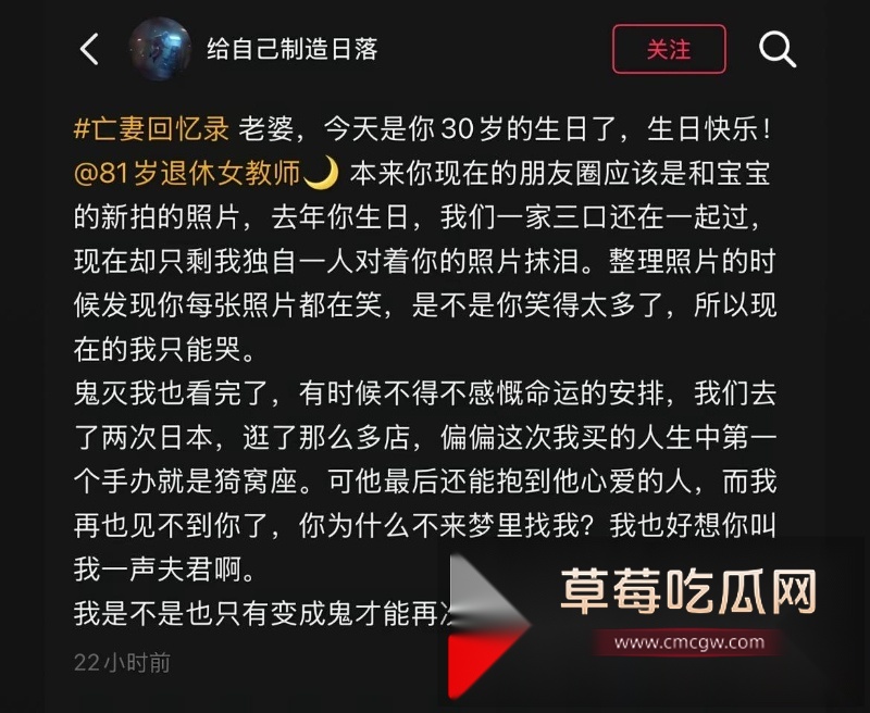 抖音写亡妻回忆录的男博主 给自己制造日落 翻车 粉丝翻出其因车祸去世的美女老婆在微博曾曝出丈夫多次出轨约炮视频记录！ 27