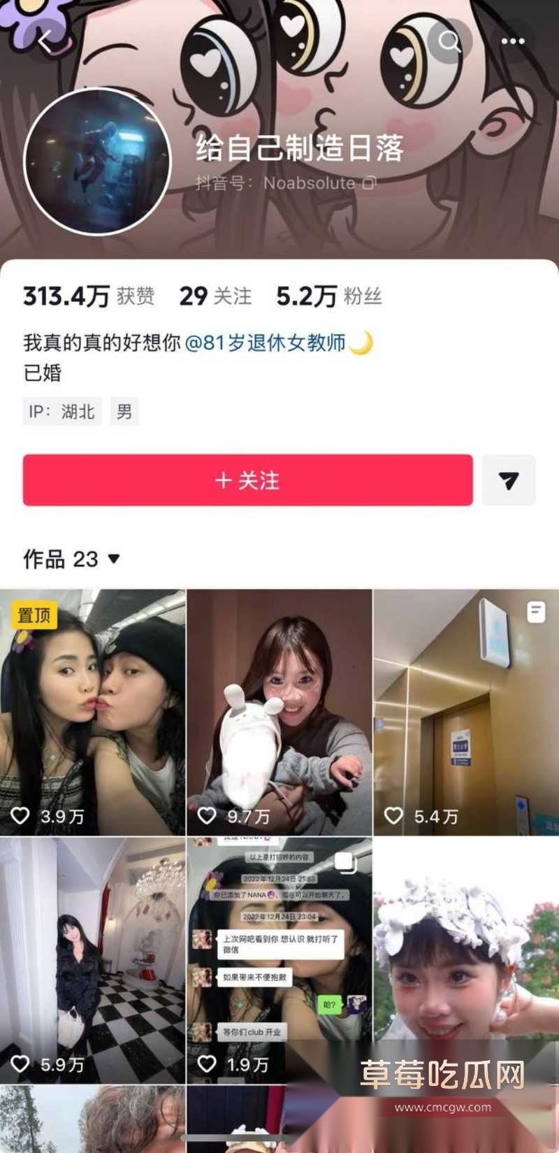 抖音写亡妻回忆录的男博主 给自己制造日落 翻车 粉丝翻出其因车祸去世的美女老婆在微博曾曝出丈夫多次出轨约炮视频记录！ 36