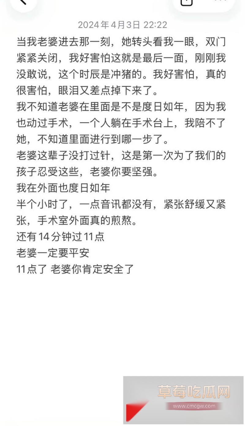 抖音写亡妻回忆录的男博主 给自己制造日落 翻车 粉丝翻出其因车祸去世的美女老婆在微博曾曝出丈夫多次出轨约炮视频记录！ 40