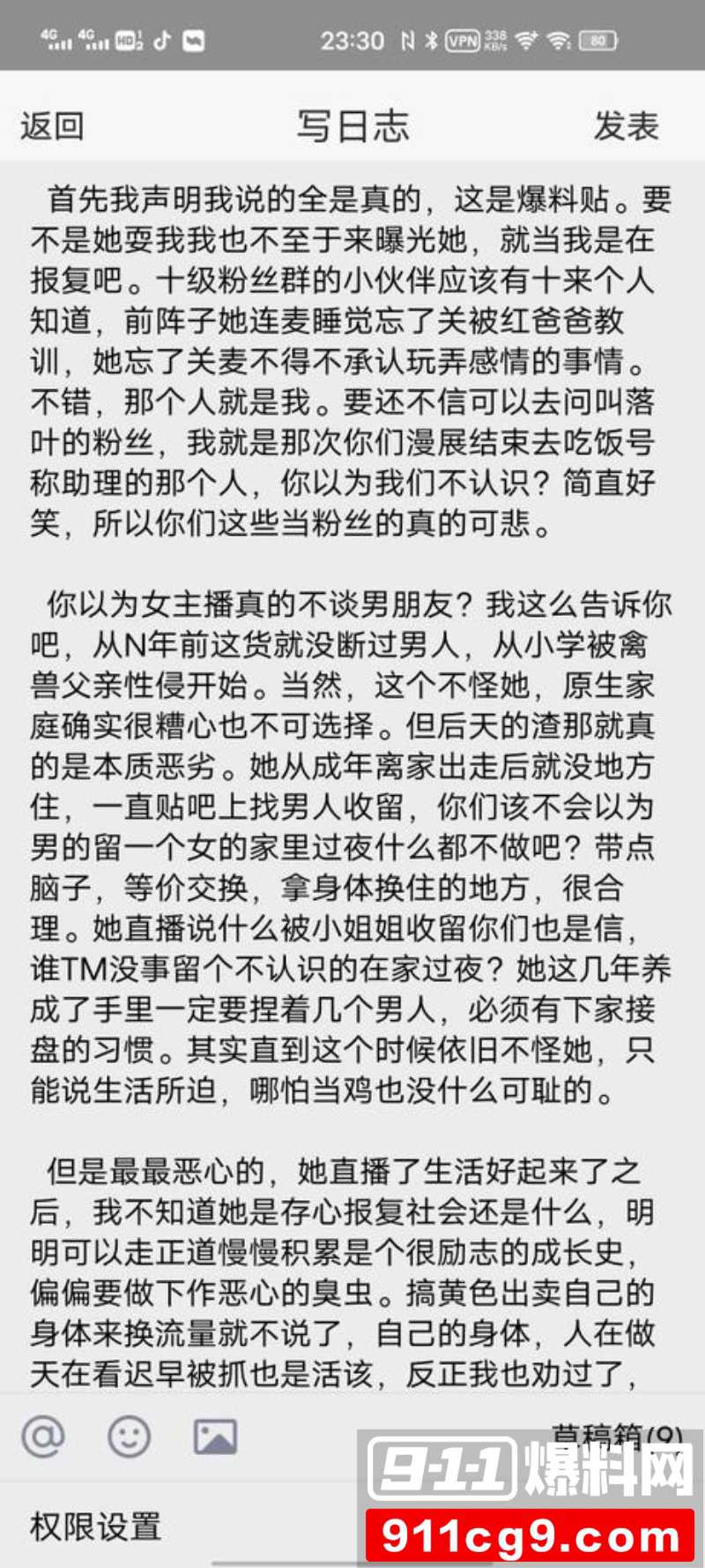 photo1620251205200422W800px