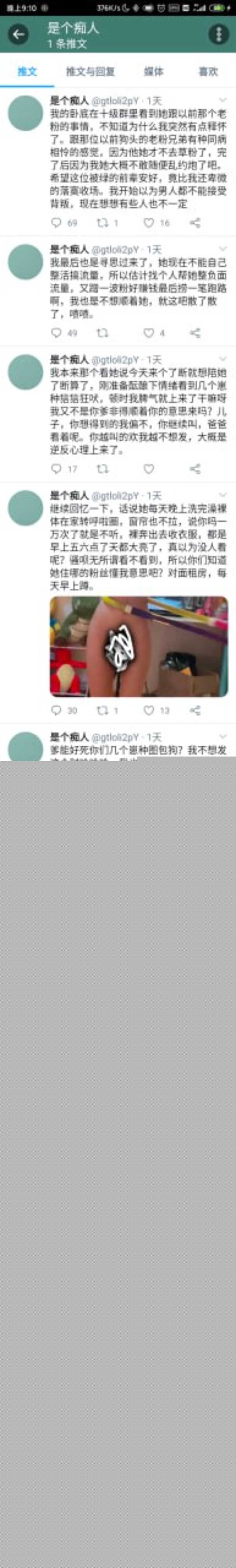 photo2520251205200422W800px