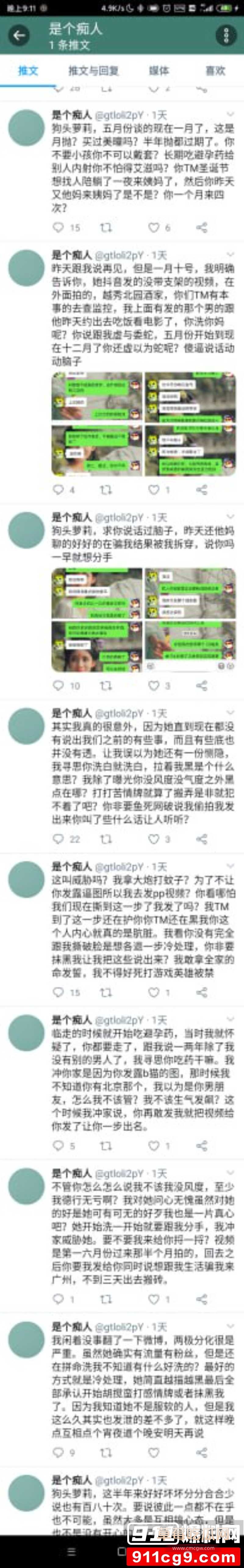 photo2620251205200422W800px