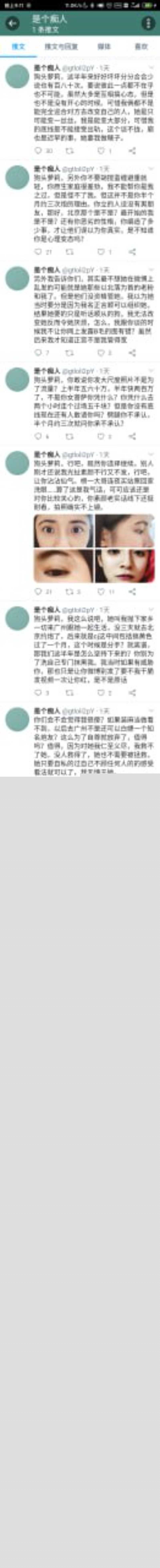 photo2720251205200422W800px