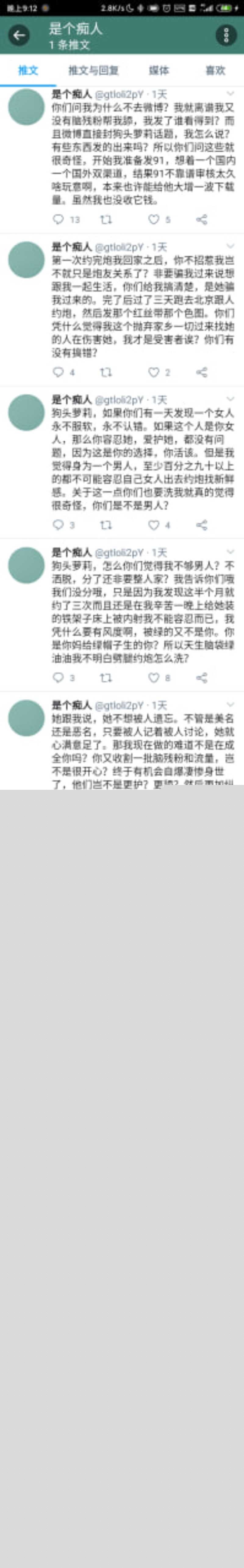 photo2820251205200422W800px