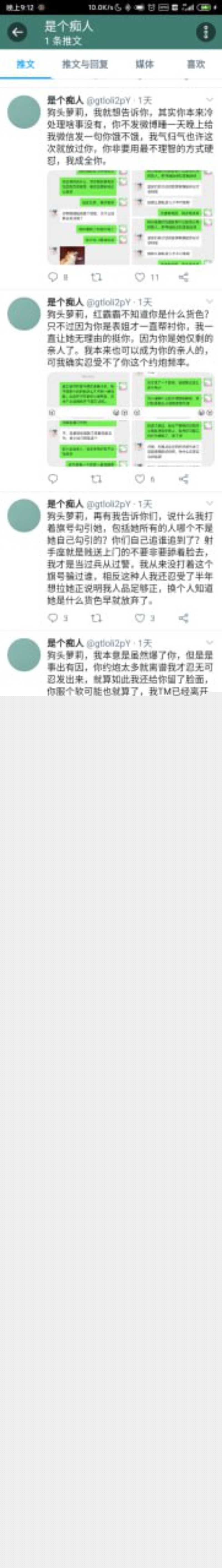 photo2920251205200422W800px