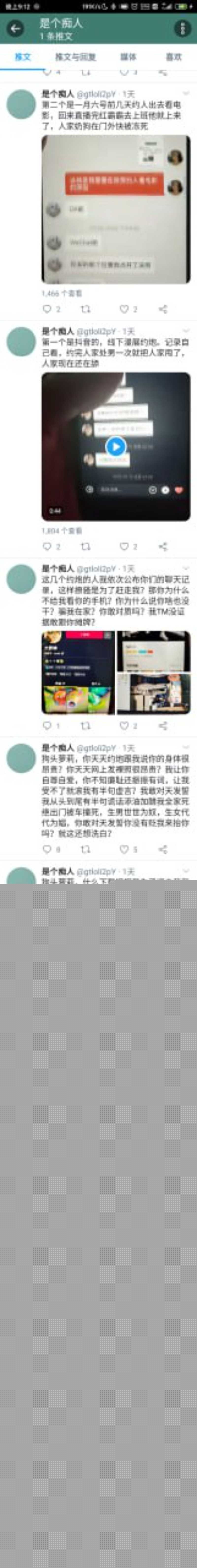 photo3020251205200422W800px