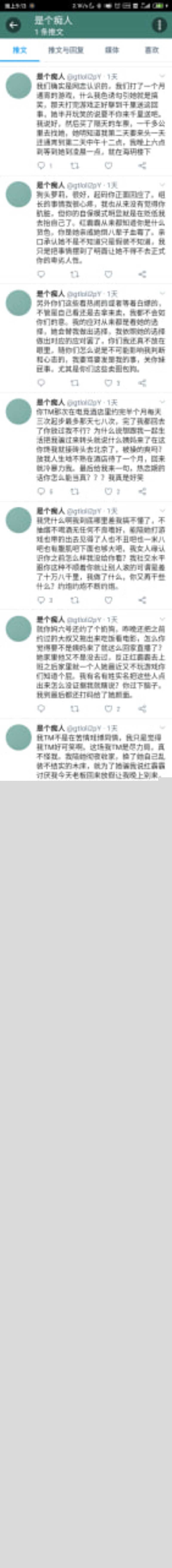 photo3120251205200422W800px