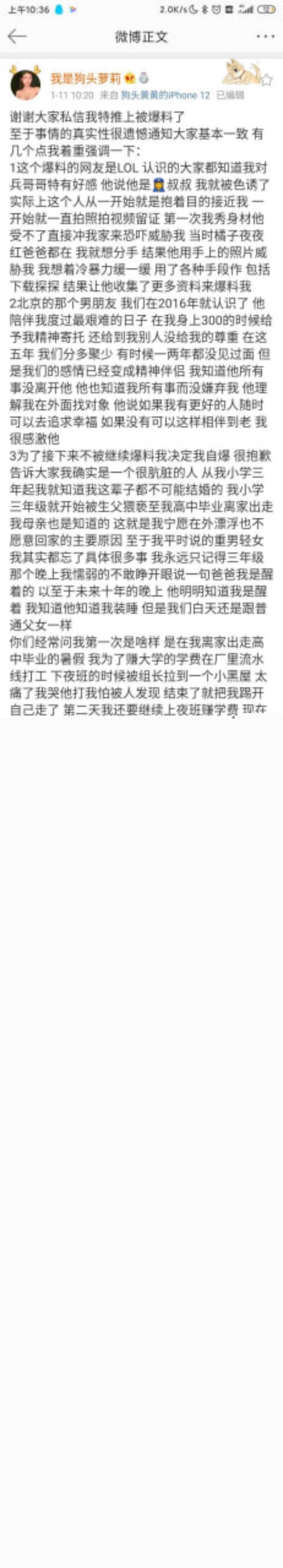 photo3420251205200422W800px