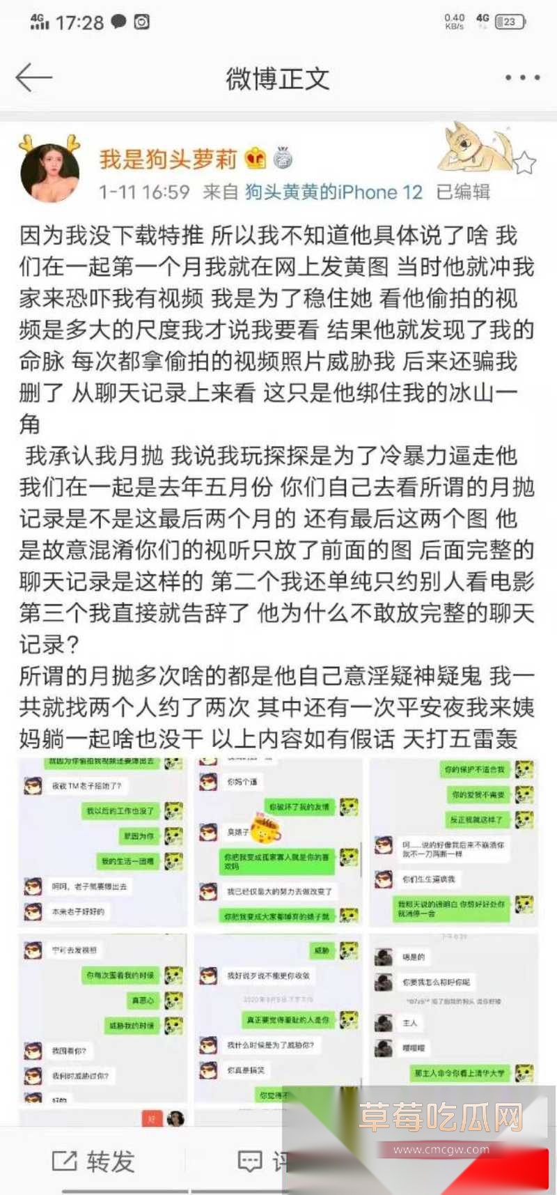 photo3520251205200422W800px