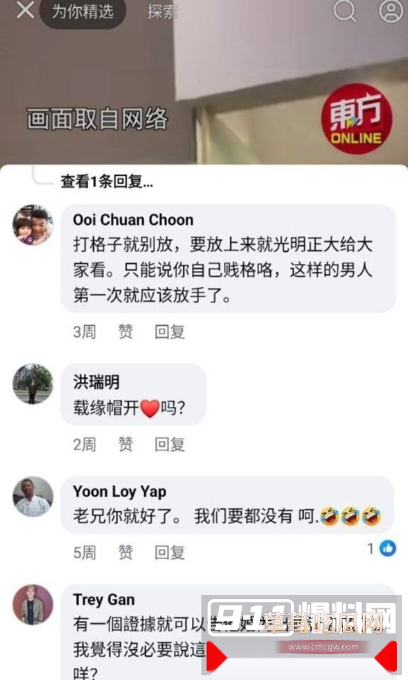 马来西亚8个月大肚孕妻发文控诉老公阿辉出轨公司女同事 3