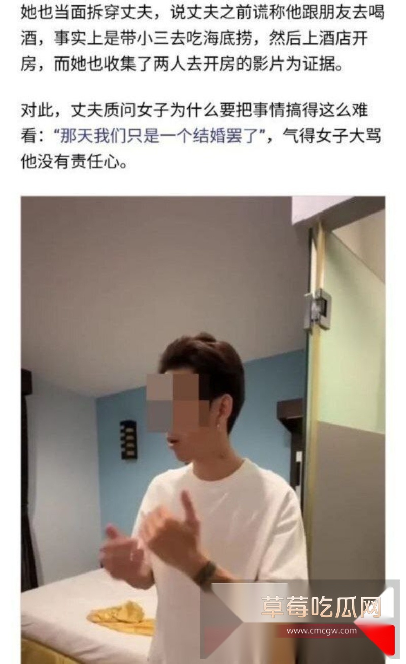 马来西亚8个月大肚孕妻发文控诉老公阿辉出轨公司女同事 8